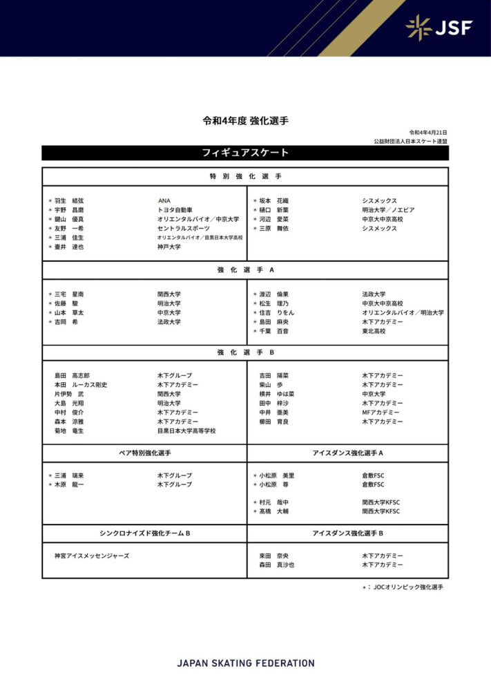 第48分钟，费兰一脚低射太软了，被门将扑出。